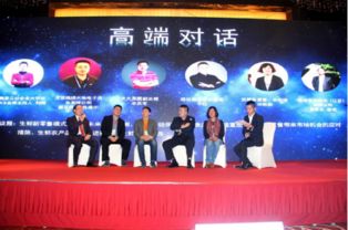 首屆中國生鮮食品電商產業年會圓滿落幕，商務咨詢服務成為行業發展新引擎