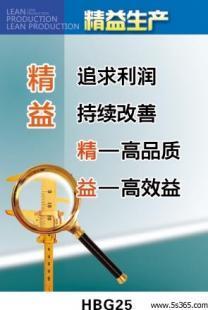 家具企業(yè)精益生產(chǎn)咨詢 如何選擇權(quán)威機(jī)構(gòu)驅(qū)動(dòng)高效轉(zhuǎn)型